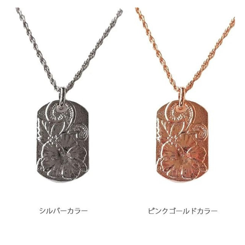 Necklace Plate Hibiscus Silver