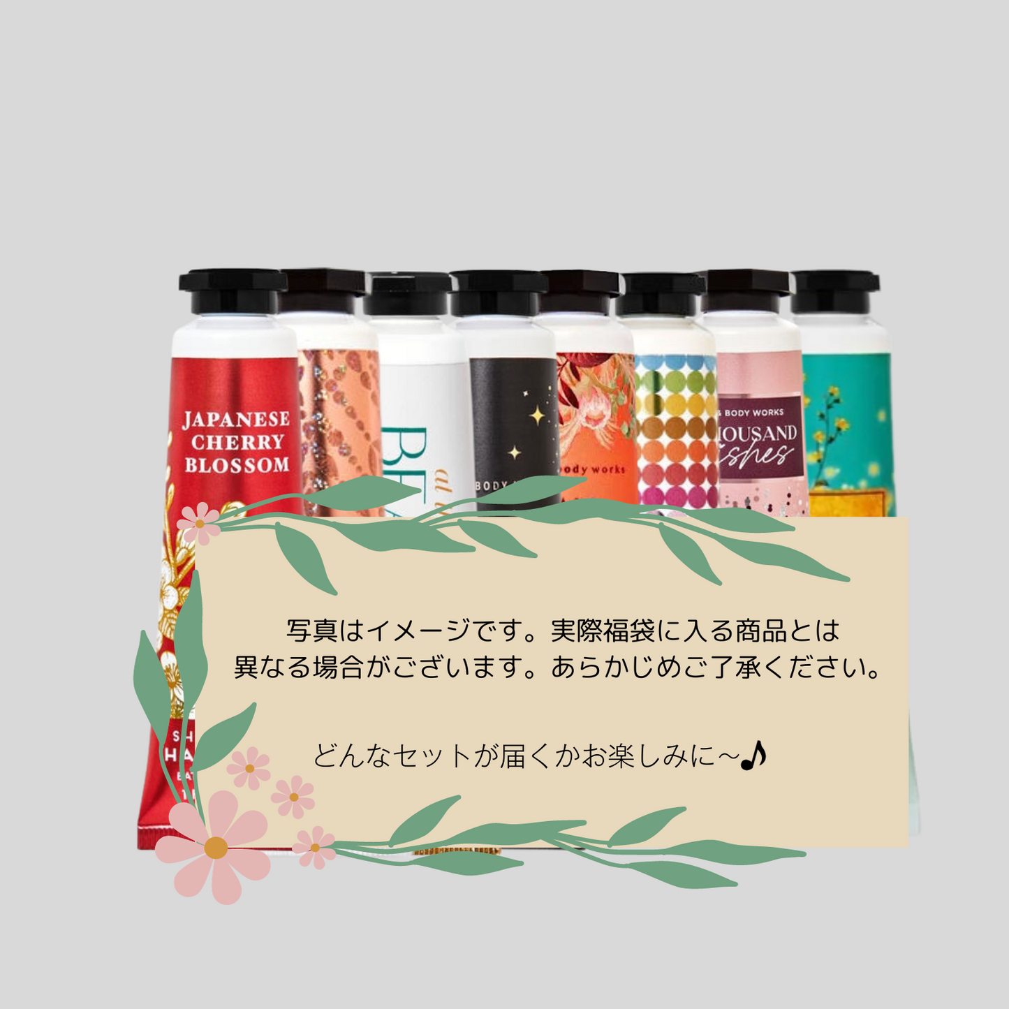 【New Year Sale】 ハンドクリーム3点セット