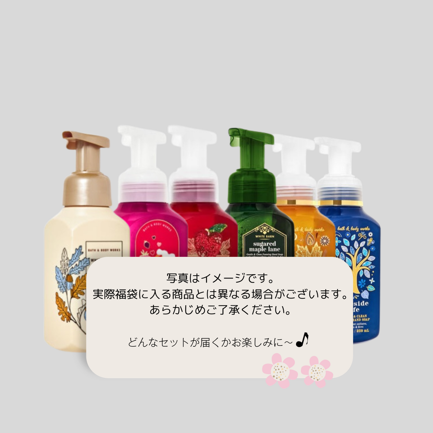 【New Year Sale】 ハンドソープ3点セット