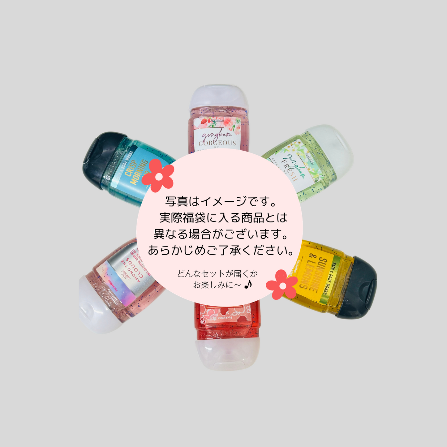 【New Year Sale】 ハンドサニタイザー3点セット