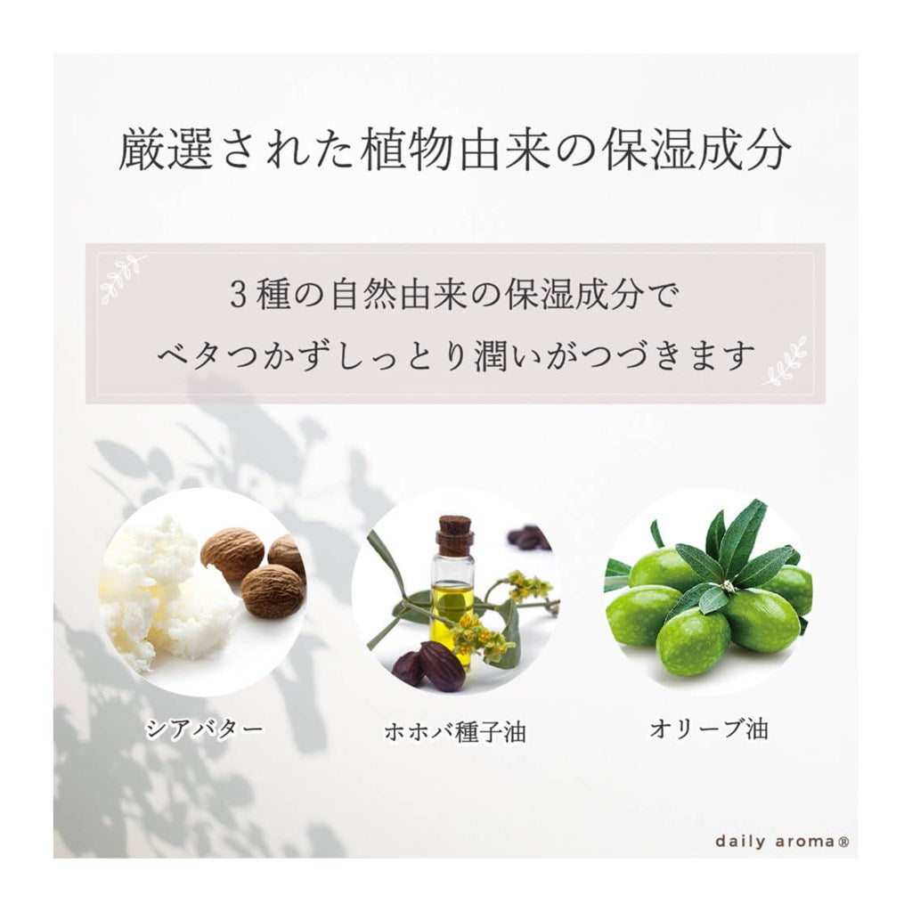 ハンドクリーム 金木犀