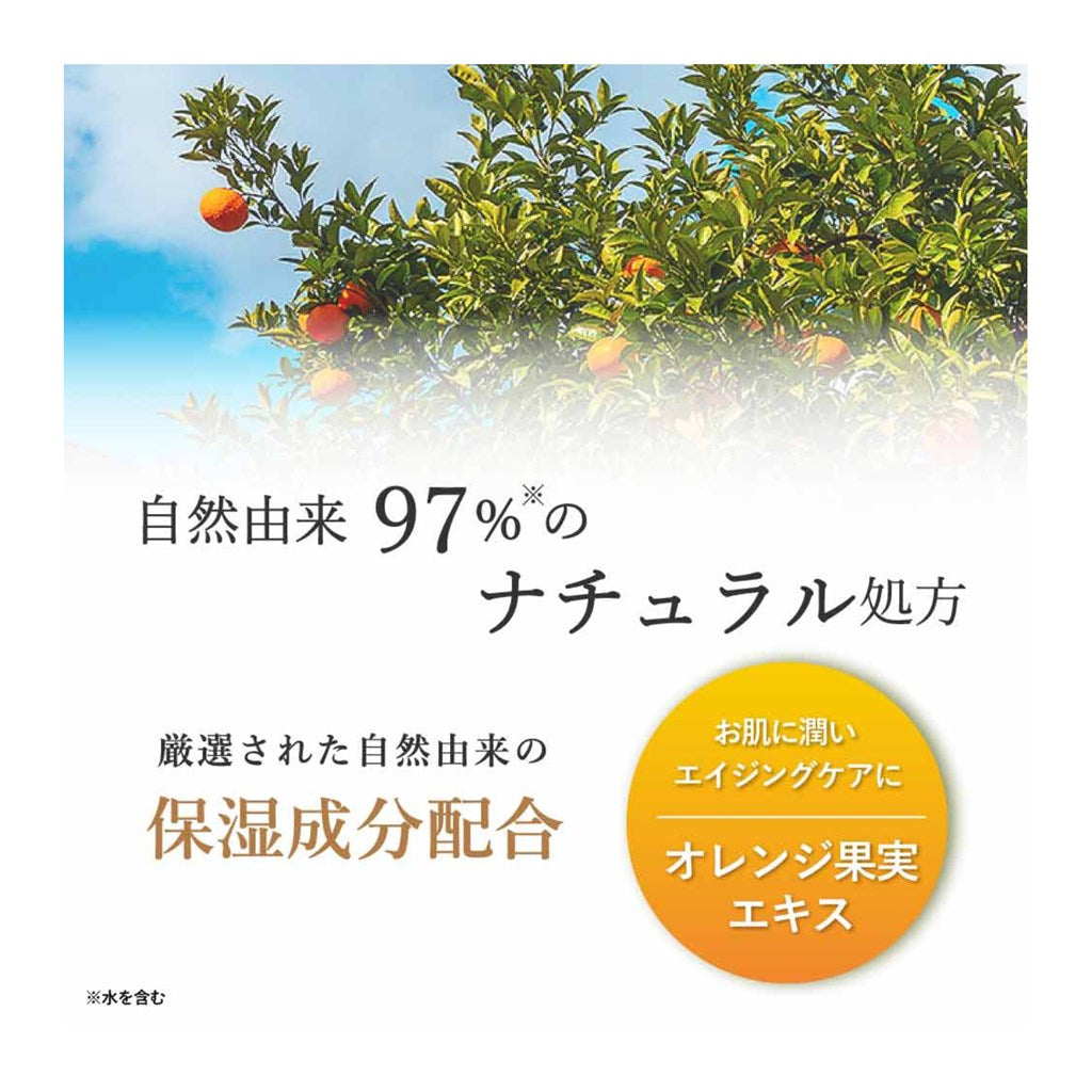ハンドクリーム IYOKAN