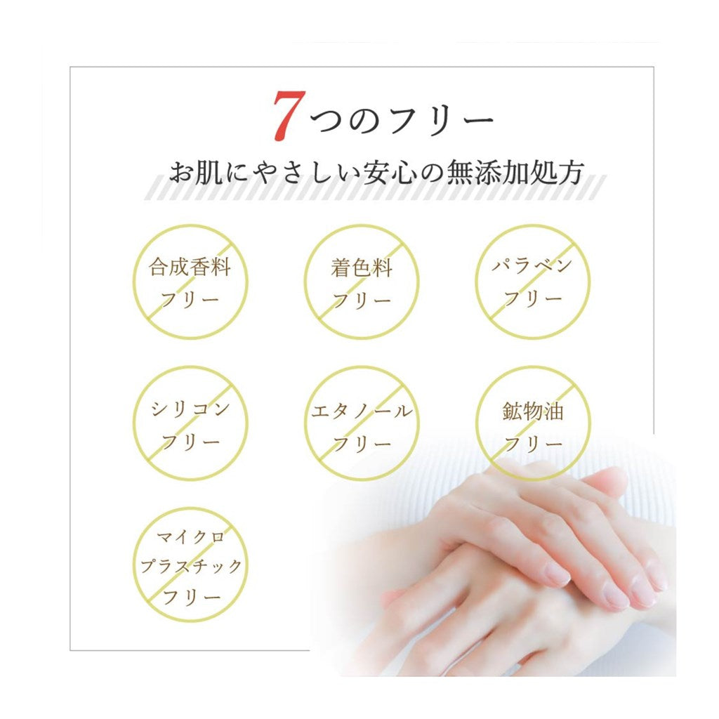 ハンドクリーム IYOKAN