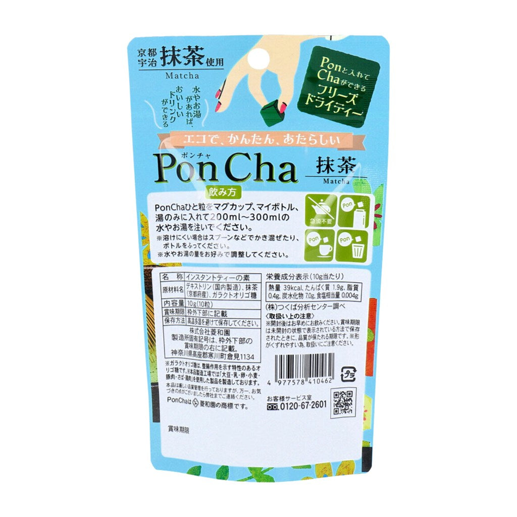 PonCha Matcha