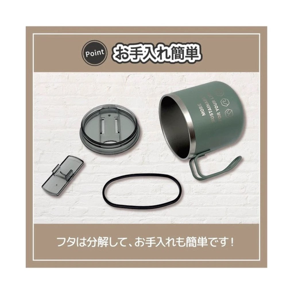 Stainless steel mug BEIGE