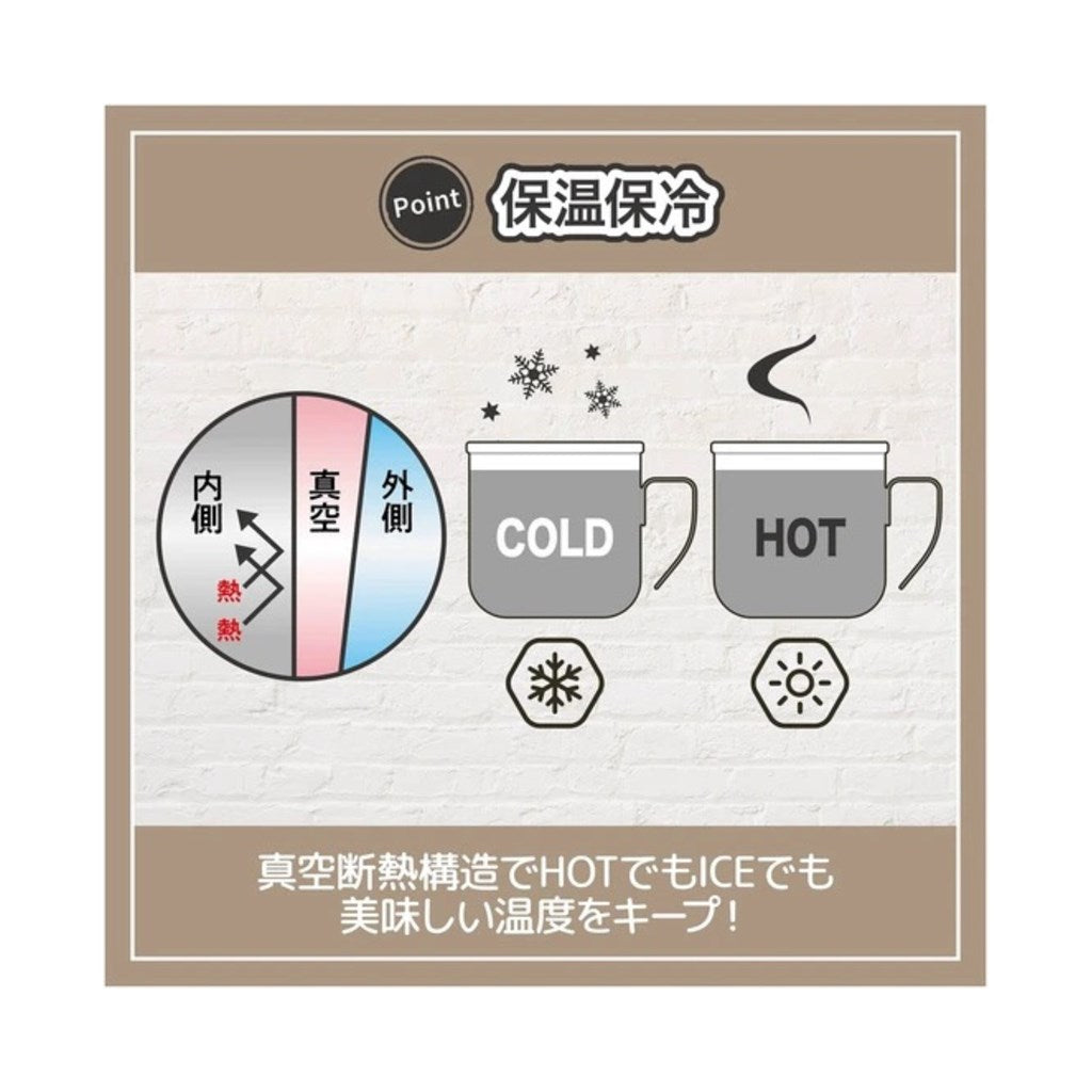 Stainless steel mug BEIGE