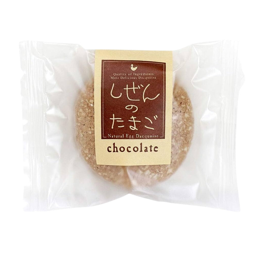 しぜんのたまご(ダックワーズ) チョコレート