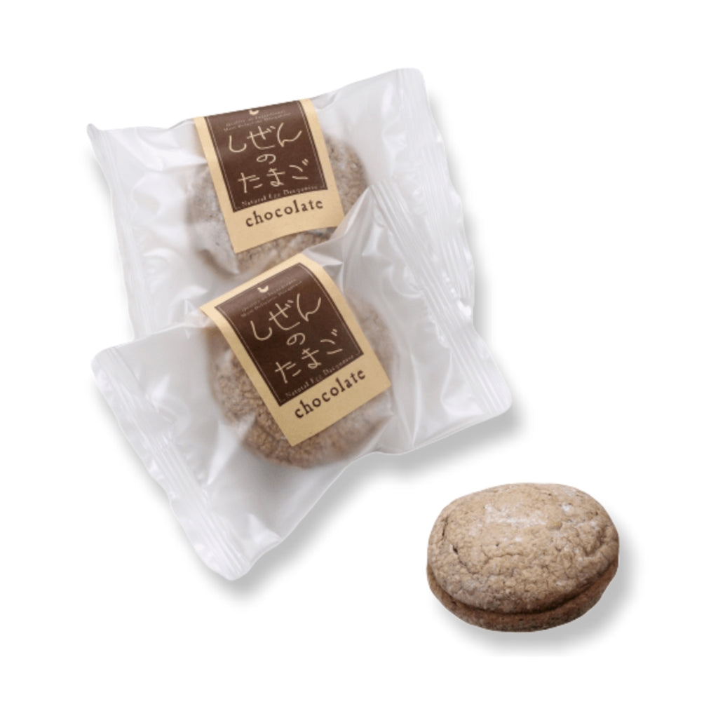 しぜんのたまご(ダックワーズ) チョコレート