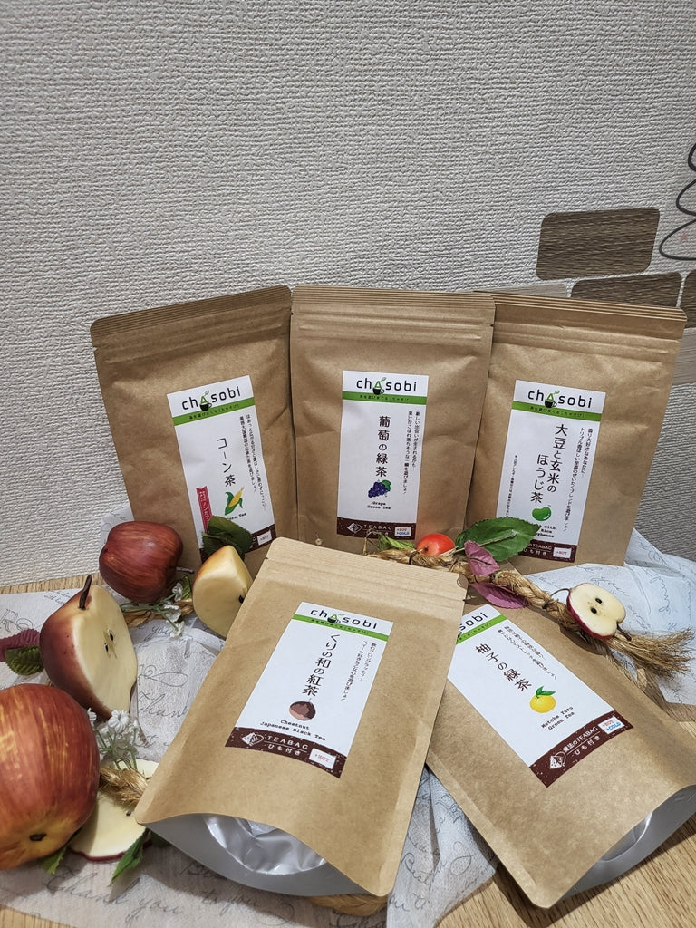 ちゃそび 葡萄の緑茶