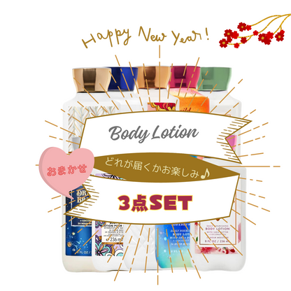 [New Year Sale] Body Lotion 3-Piece Set