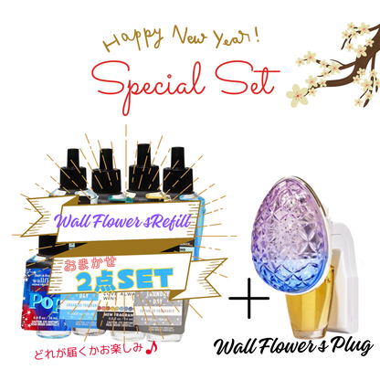 [New Year Sale] Wallflower plug and refill set of 2