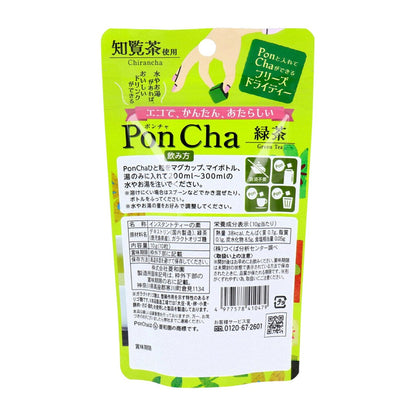 PonCha 緑茶